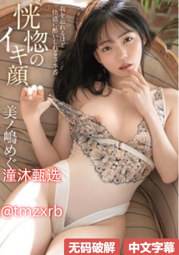 短片《多人性活动怎么做视频教程》高清在线免费播放...