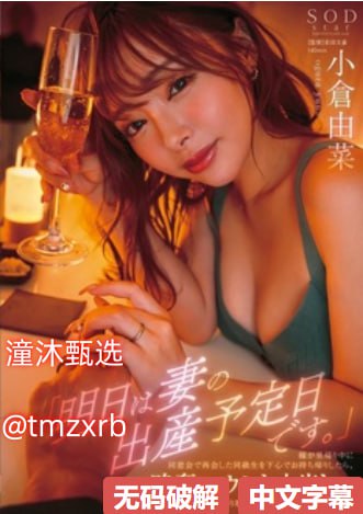 性少妇JEALOUSVUE成熟ビューティーシリーズ-潮吹btビ...