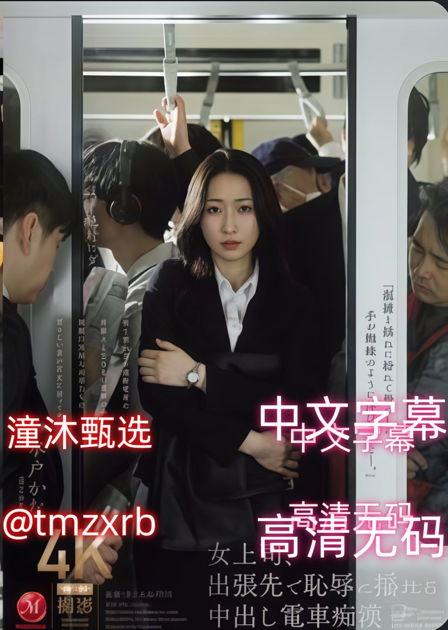 日韩三级理论-HD日语BD在线观看