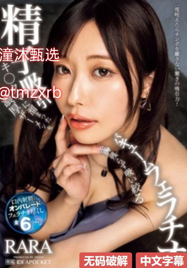 《WRITEAS营业悖论》超清在线观看_蓝光字幕手机在线...
