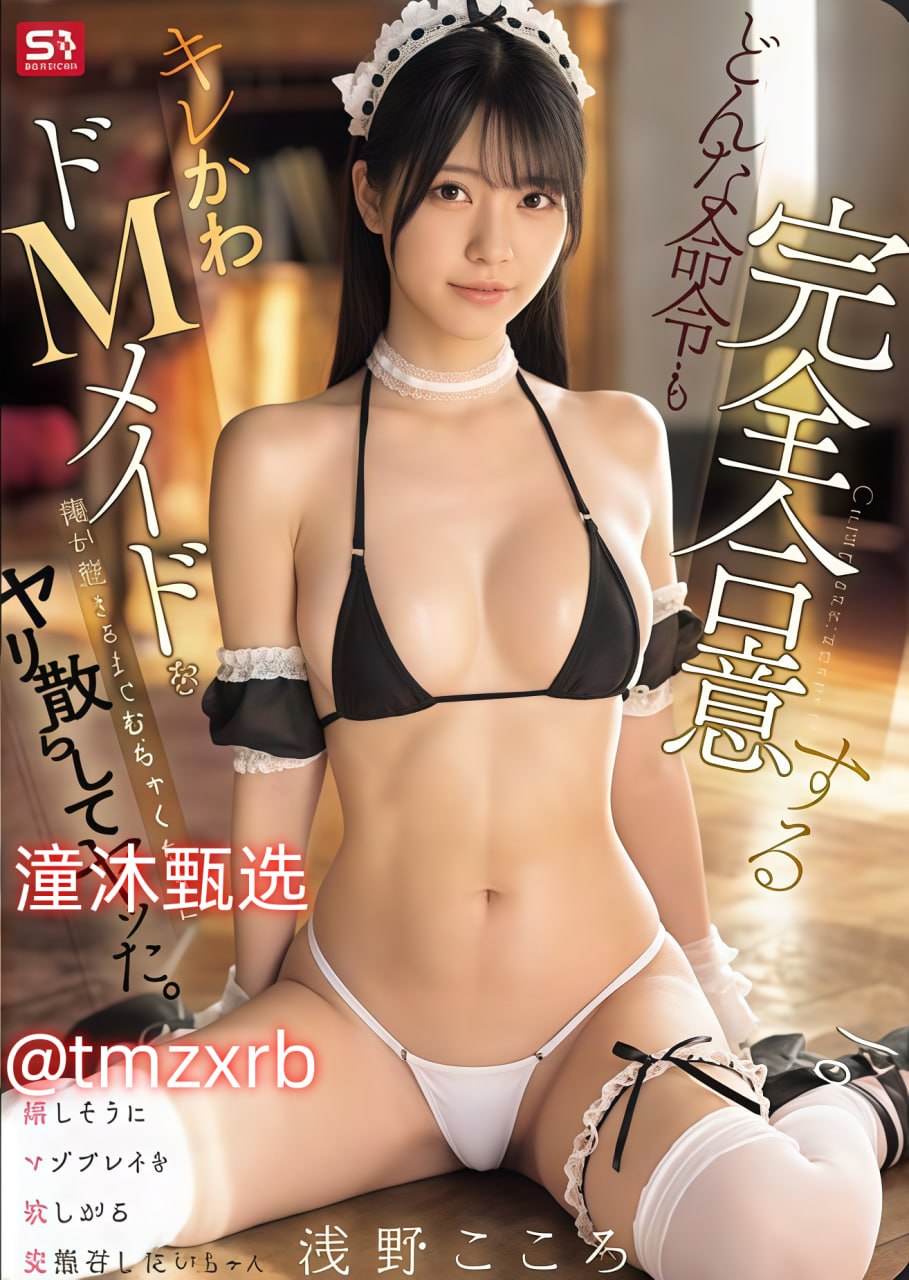 《希志爱野番号》在线视频观看_视频30分钟手机在线播放