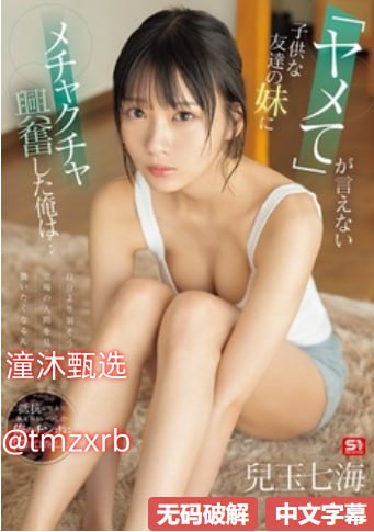 被绑到床头用各种玩具调教sm-高清全集完整视频观看...