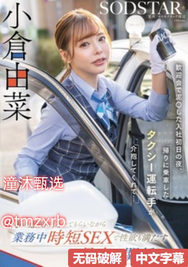 啊轻点内射在线视频メイリン モデルコレクション メ...