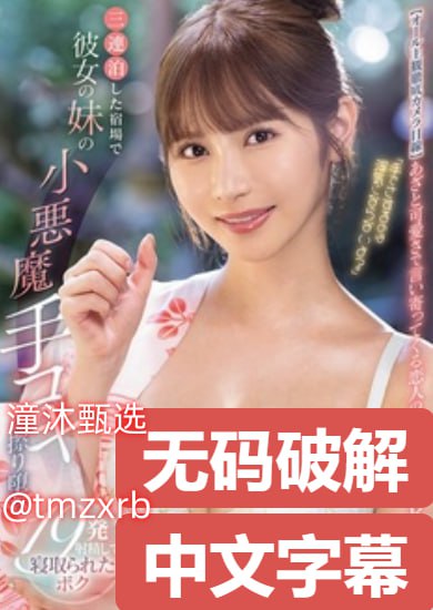 《微拍福利爱》完整版观看_日韩免费在线观看