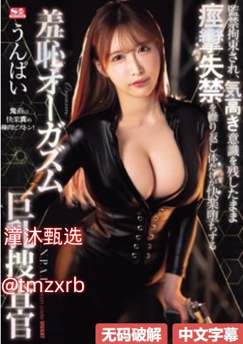 亚洲精品AV无码永久无码メイリン モデルコレクション...