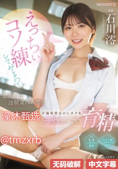 免费jlzzjlzz在线播放国产_精品视频手机在线观看