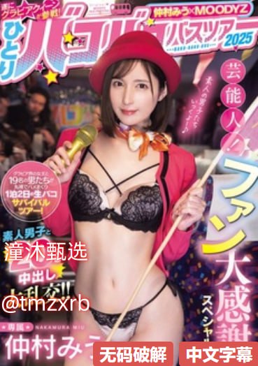 ビデオウェブサイト女人迈开腿让男人吃草莓