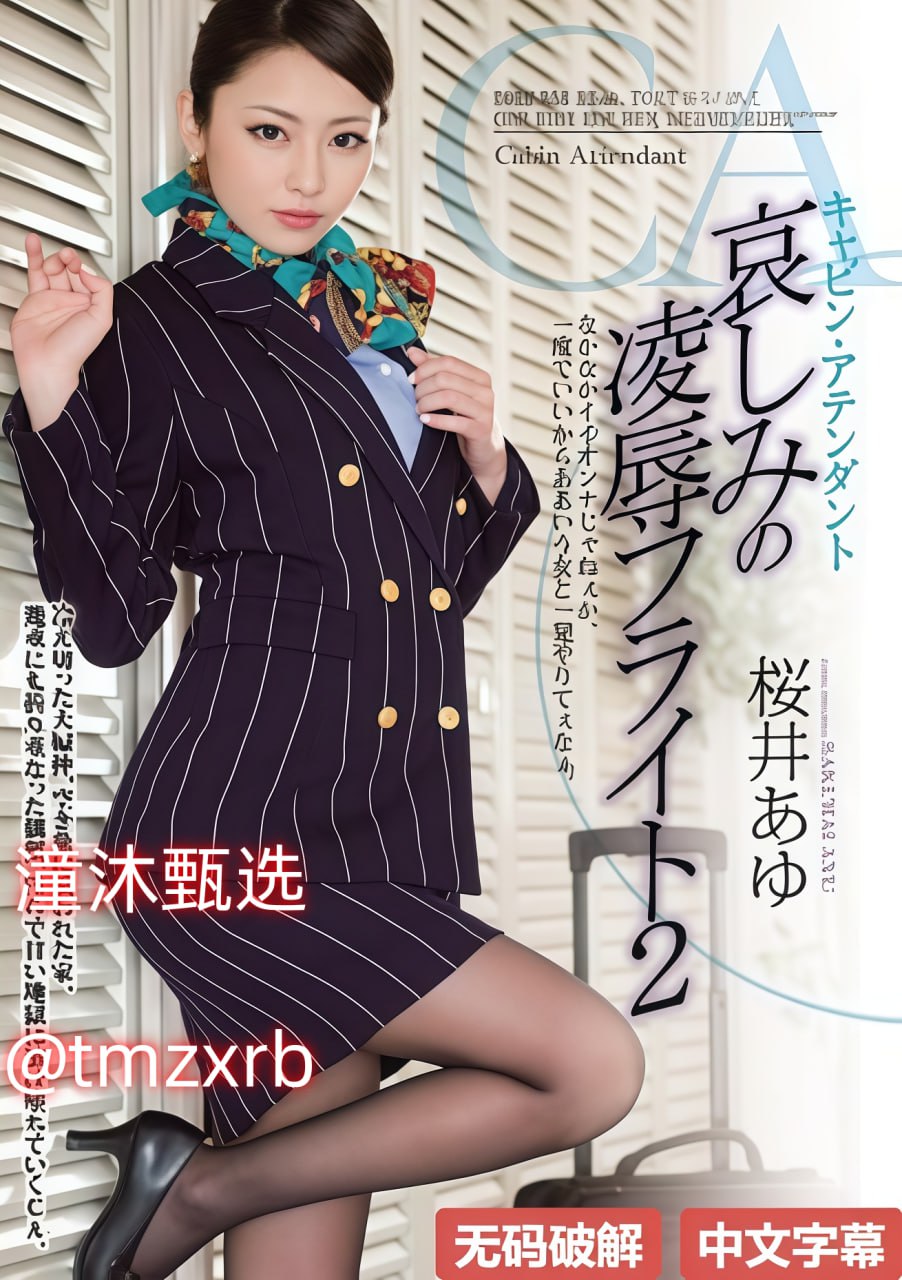 日本护士喷水メイリン モデルコレクション メ久久视频精品3线...